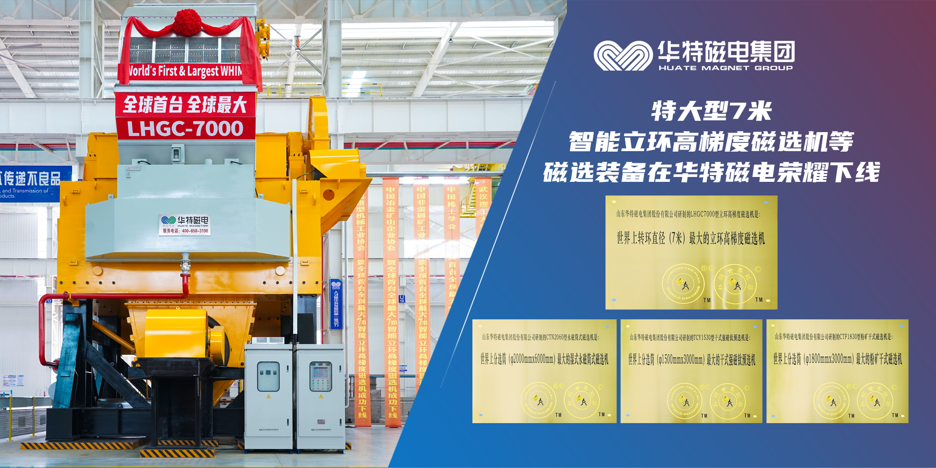 esball(中国区)官方网站