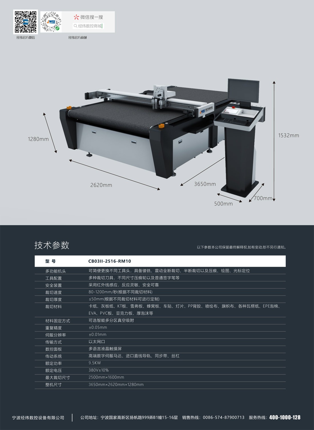 AG贵宾会·(中国游)集团首页